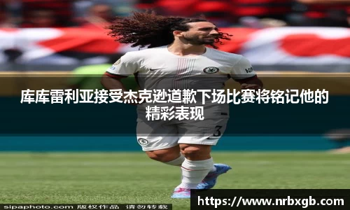 Mk Sports
